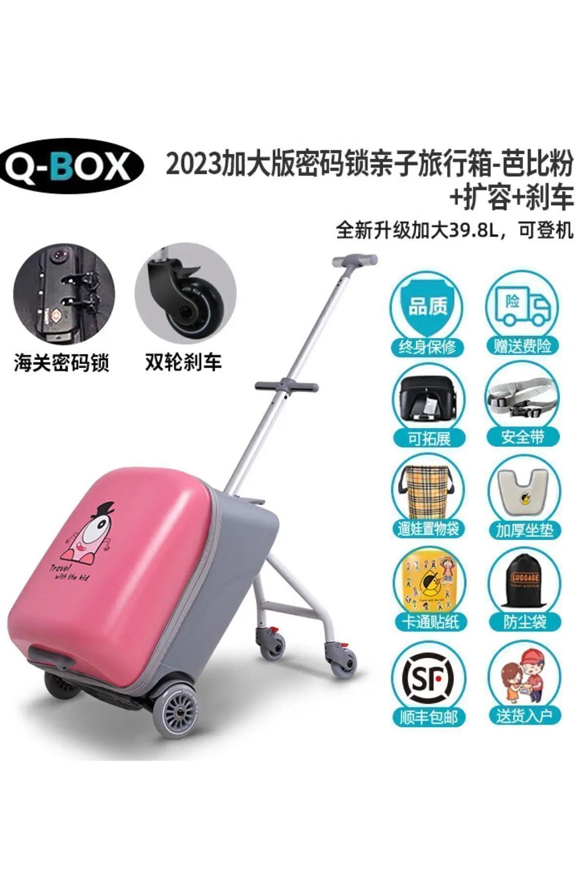 Heybee Luggages Çocuk Valizi Sevimli Canavar Oturulabilir Pembe Seyahat Bavulu(Kilit Tutma Aparatı Dahil Değildir)
